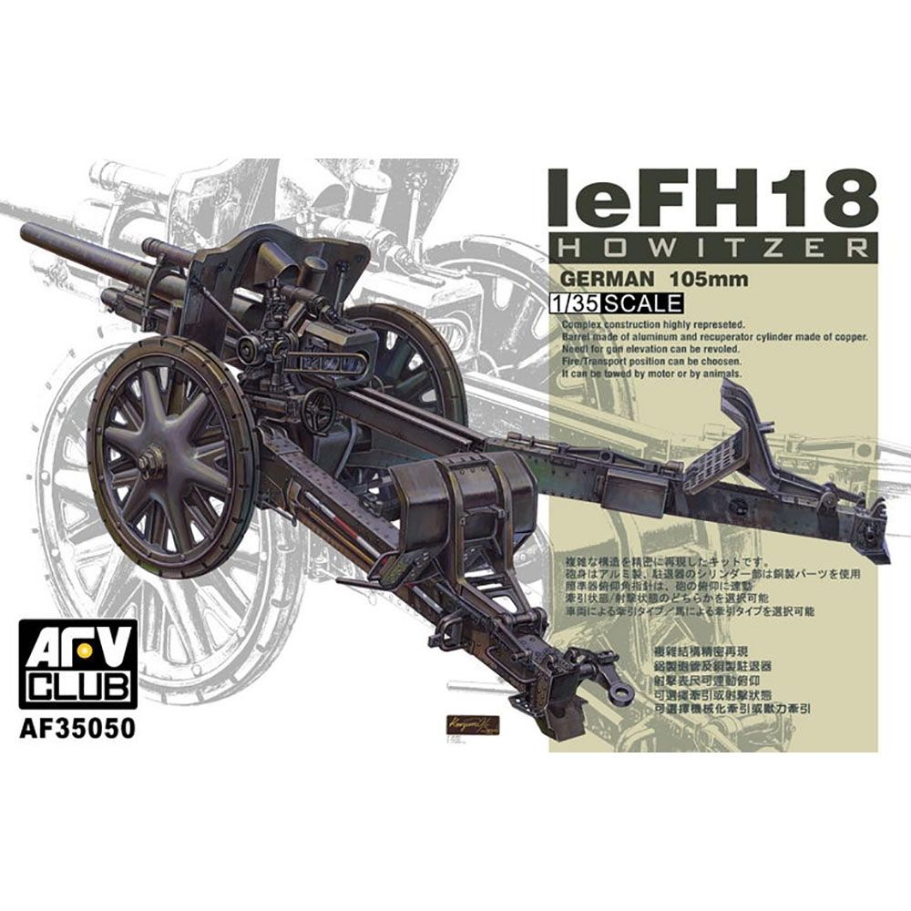 AFV Club Photo etch conversion kit for 1/350 LCT-501 Class Detail-up